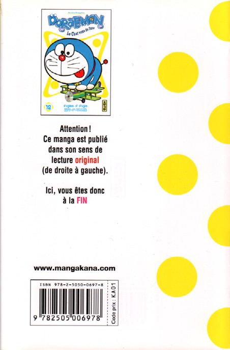 Verso de l'album Doraemon, le Chat venu du futur Tome 12