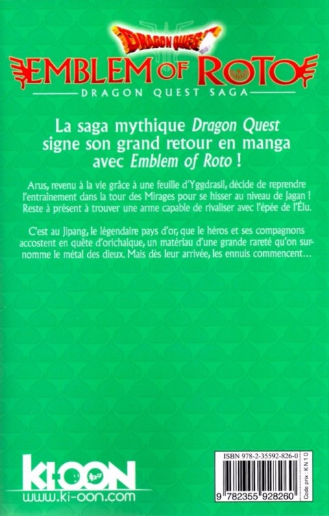 Verso de l'album Dragon Quest - Emblem of Roto Tome 12