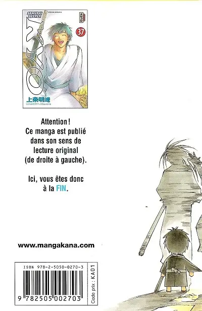 Verso de l'album Samurai Deeper Kyo 37