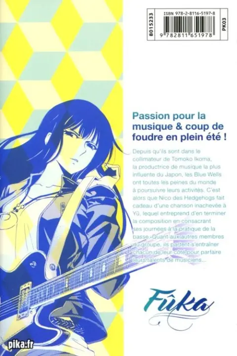 Verso de l'album Fûka 17