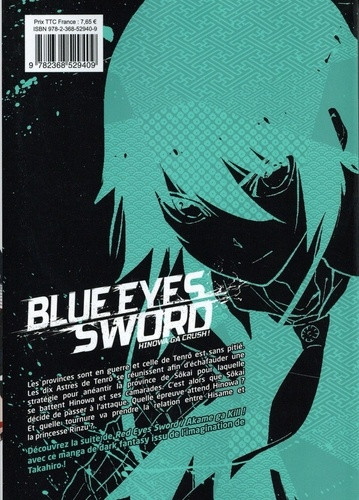 Verso de l'album Blue Eyes Sword 4