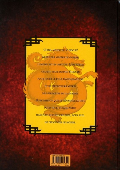 Verso de l'album Empire céleste Tome 1 Dragon & Tigre