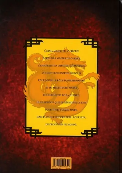 Verso de l'album Empire céleste Tome 1 Dragon & Tigre