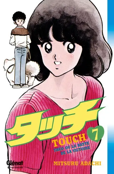 Touch Tome 7 Théo ou la batte de la victoire