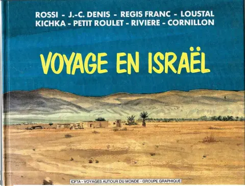 Voyage en Israël