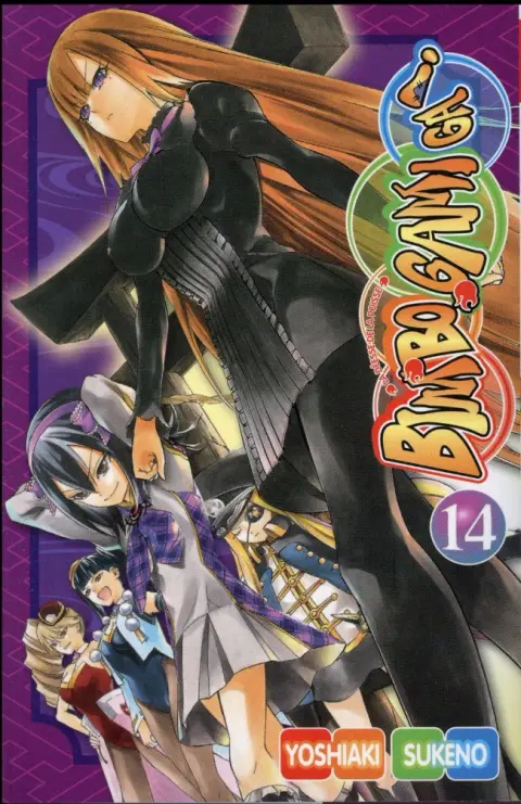 Bimbogami Ga ! 14