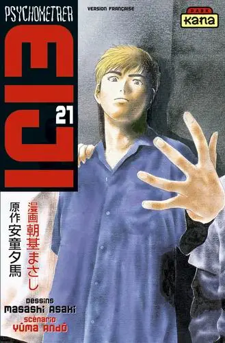 Psychometrer Eiji 21