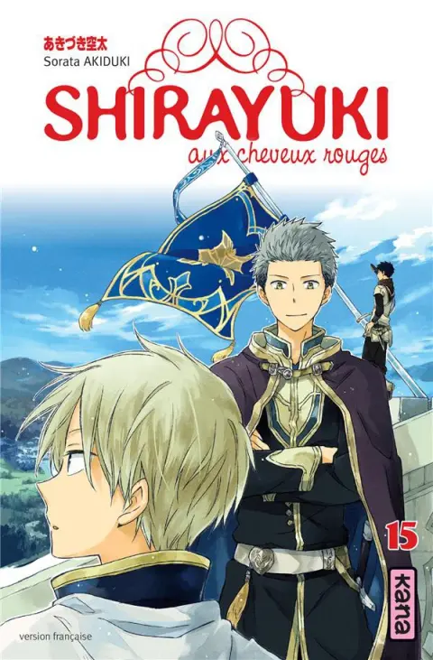 Shirayuki aux cheveux rouges 15