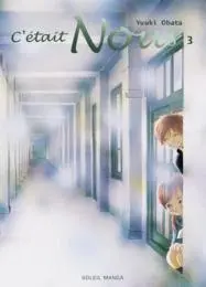 C'était nous 3