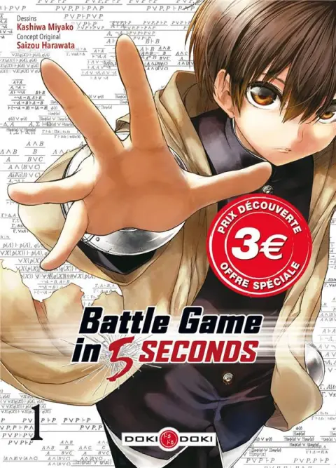Couverture de l'album Battle Game in 5 seconds 1