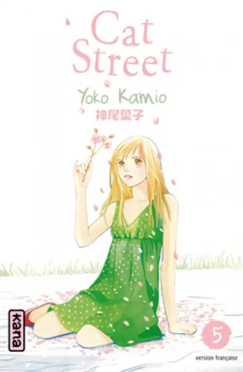 Cat Street 5
