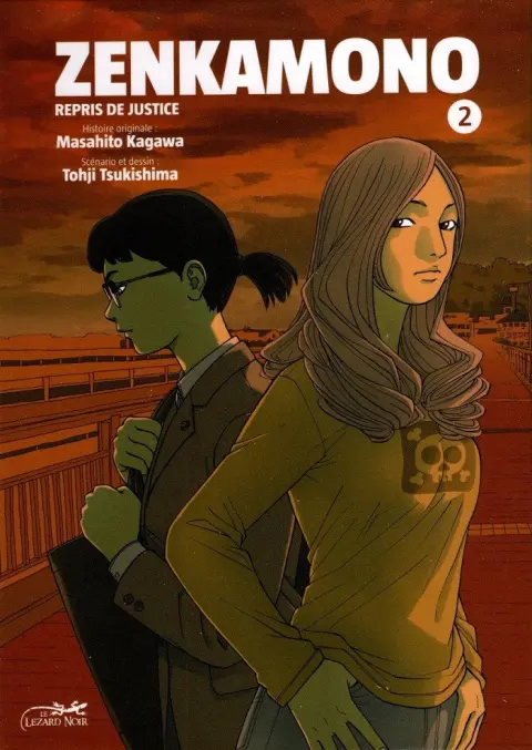 Zenkamono 2