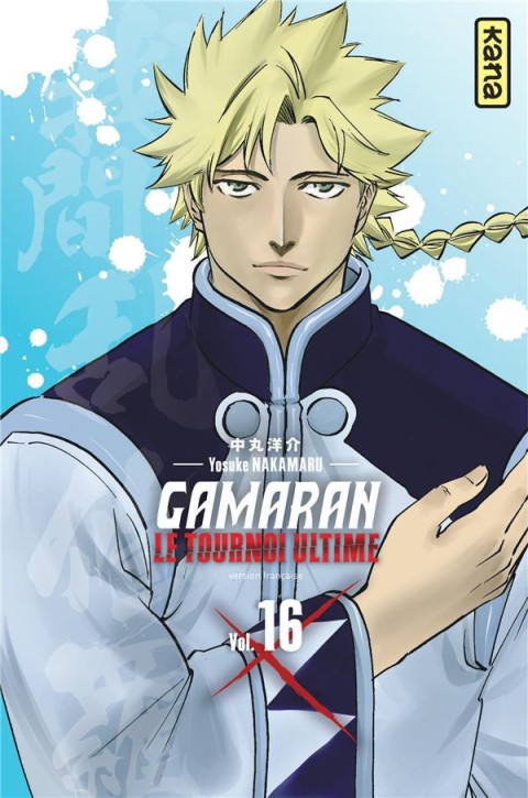 Couverture de l'album Gamaran - Le tournoi ultime Vol. 16