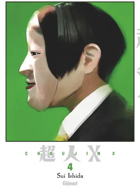 Choujin X 4