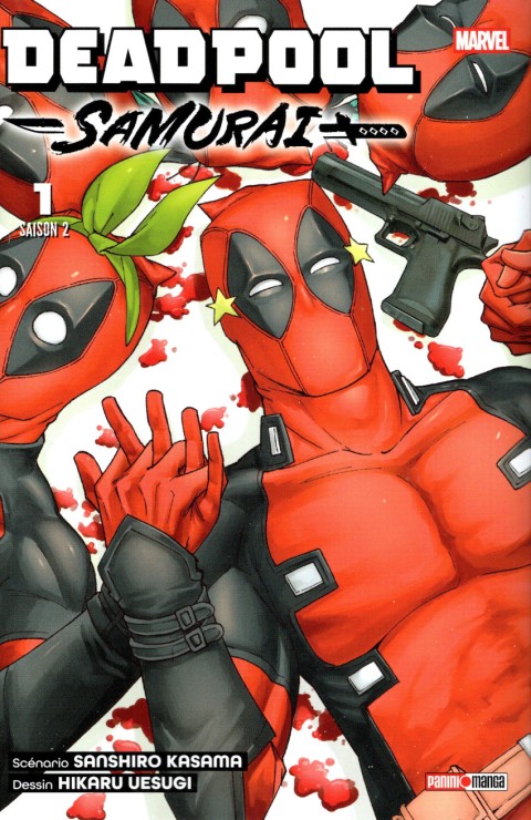 Deadpool Samurai 1