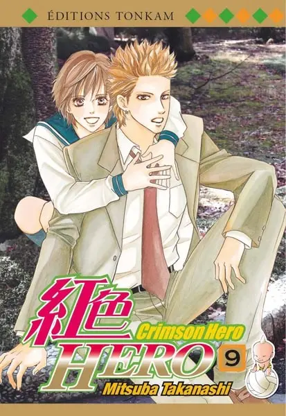 Crimson Hero 9