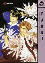 Fake (Matoh)