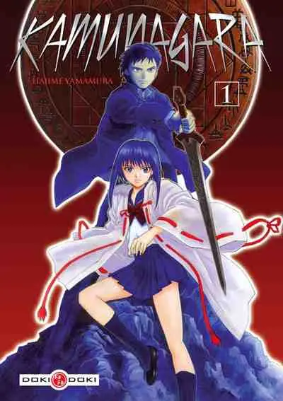 Kamunagara 1