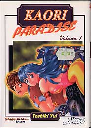 Kaori paradise Volume 1