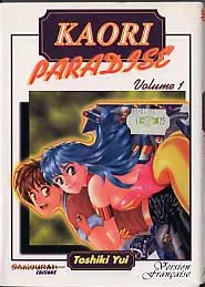 Kaori paradise