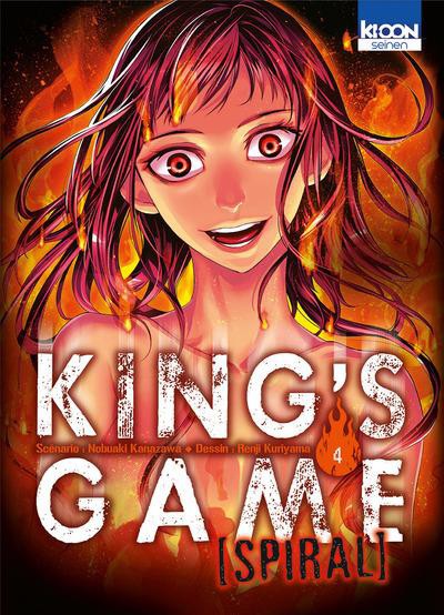 King's Game Spiral 4
