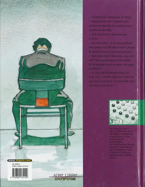 Verso de l'album Zhong Guo