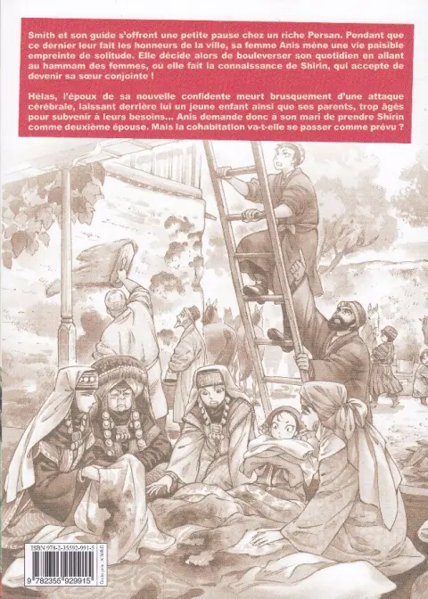 Verso de l'album Bride Stories Tome 8