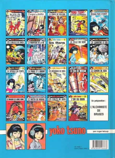 Verso de l'album Yoko Tsuno Tome 1 Le trio de l'étrange