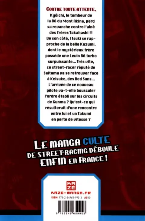 Verso de l'album Initial D Vol. 12