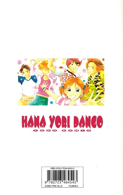 Verso de l'album Hana Yori Dango 32