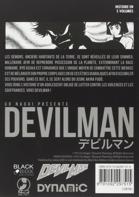 Verso de l'album Devilman 2