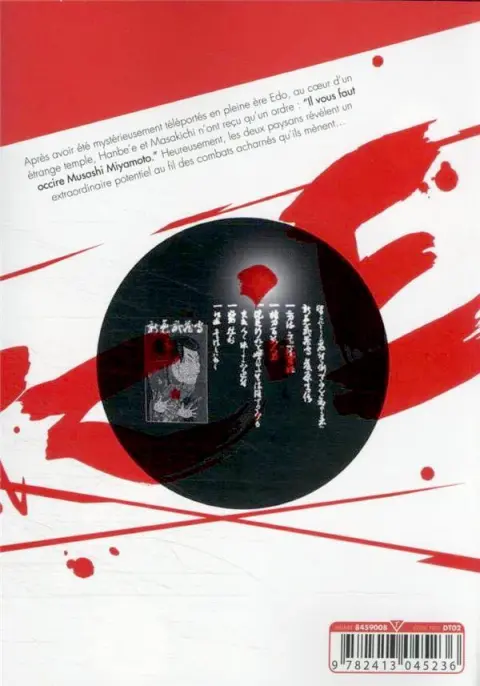 Verso de l'album Gantz:E 02