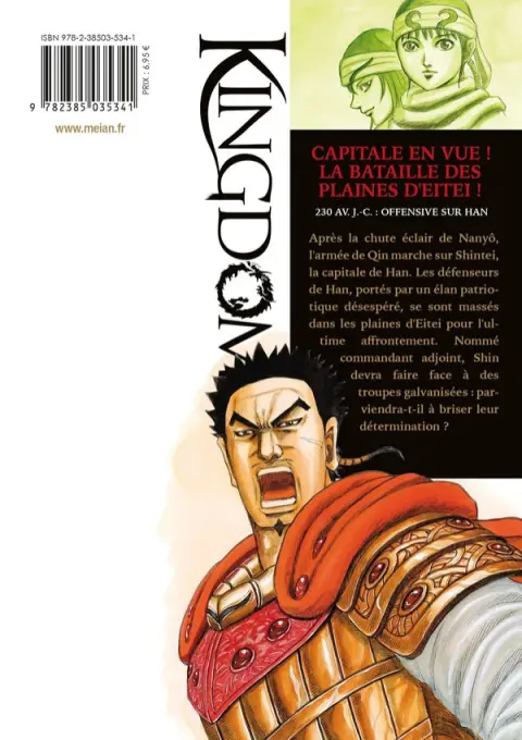 Verso de l'album Kingdom 76