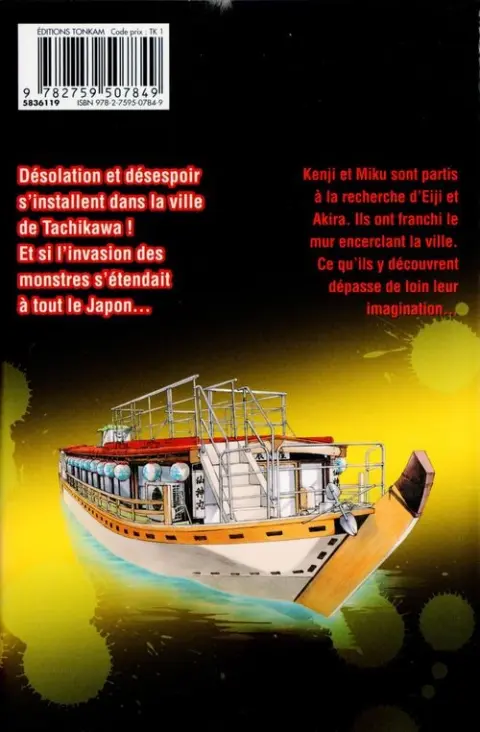 Verso de l'album Hakaiju 6