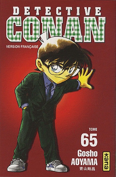 Détective Conan Tome 65