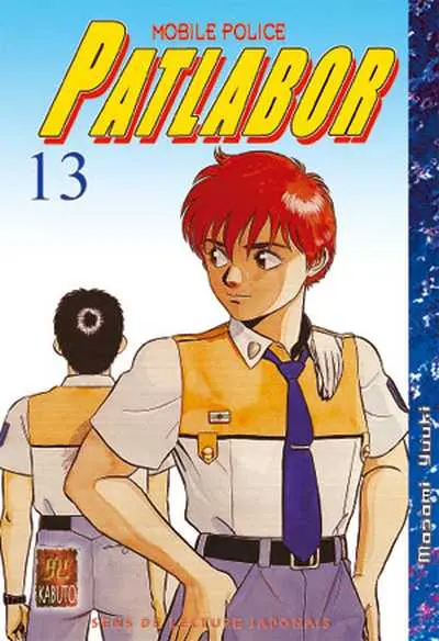 Patlabor Tome 13