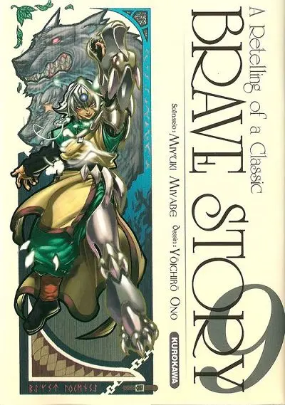 Brave Story - A Retelling of a Classic 9