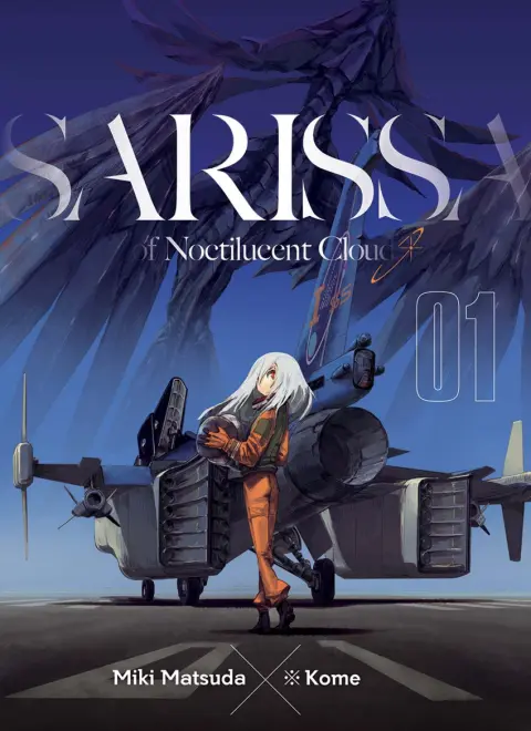 Sarissa of Noctilucent Cloud 01