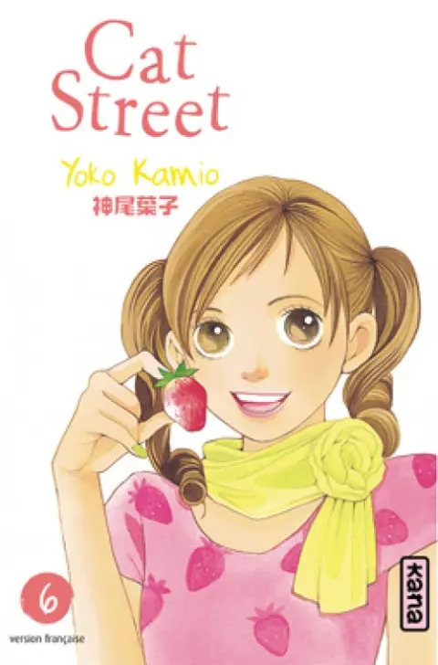 Cat Street 6