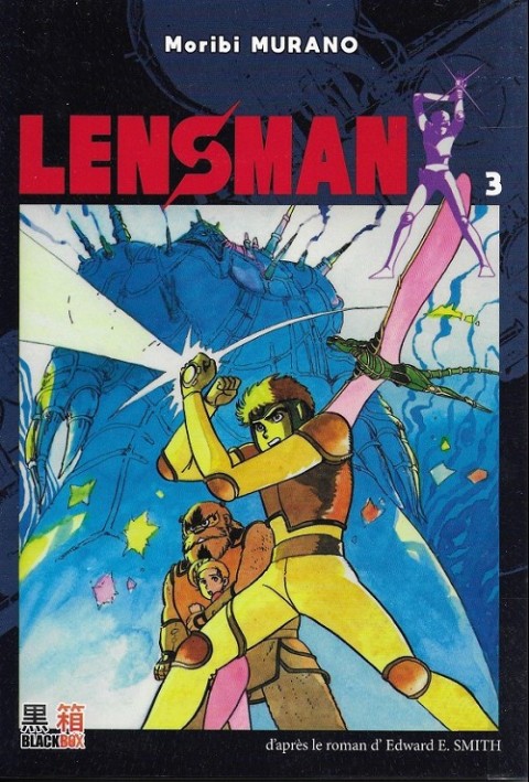 Lensman 3