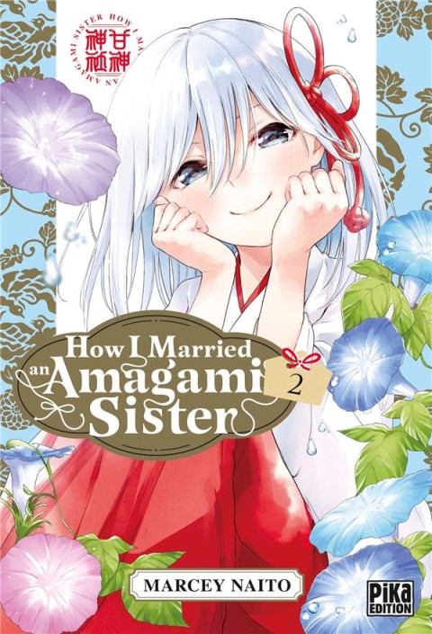 Couverture de l'album How I Married an Amagami Sister 2