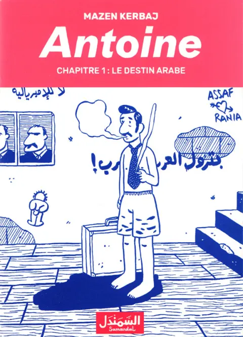 Antoine
