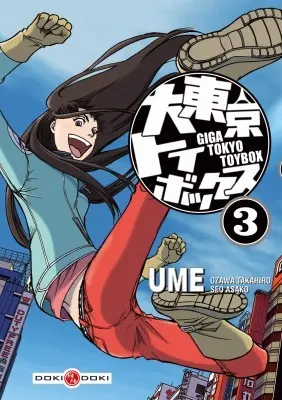 Giga Tokyo Toybox 3