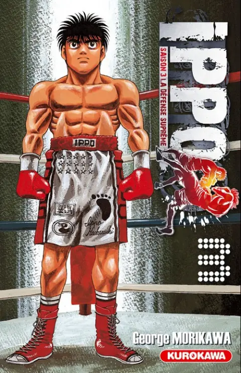 Ippo Saison 3 - La défense suprême 3