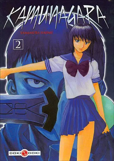 Kamunagara 2