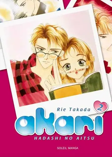 Akari - Hadashi no aitsu 2
