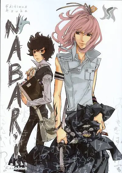 Nabari 5