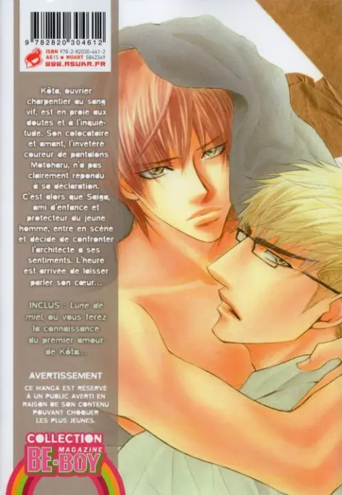 Verso de l'album Punch up 2