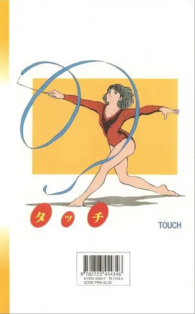 Verso de l'album Touch Tome 8 Théo ou la batte de la victoire