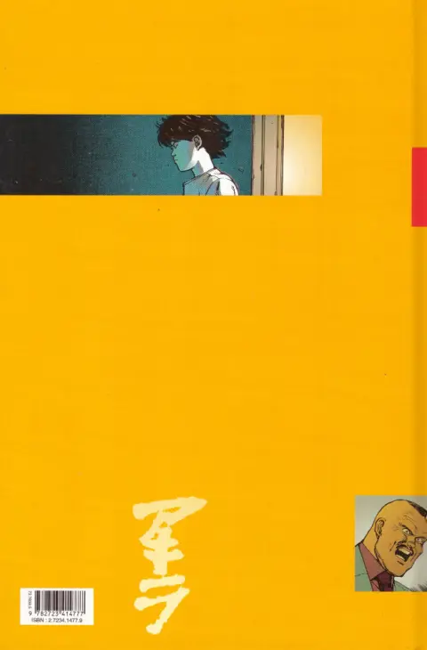Verso de l'album Akira Tome 3 Les chasseurs